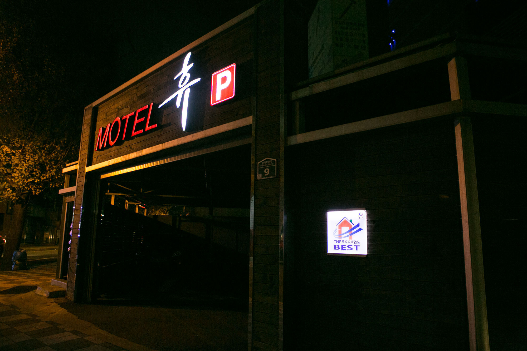 Hue Motel Puszan Kültér fotó